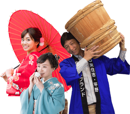 立食パーティー・創業記念・各種イベント・記念式典等にどうぞ！