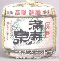 初孫