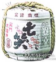 初孫
