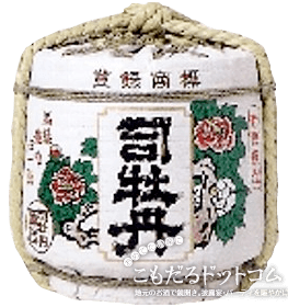 司牡丹